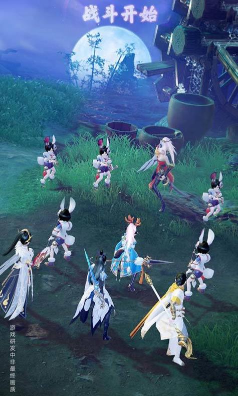 梦幻新诛仙手游 v3.5