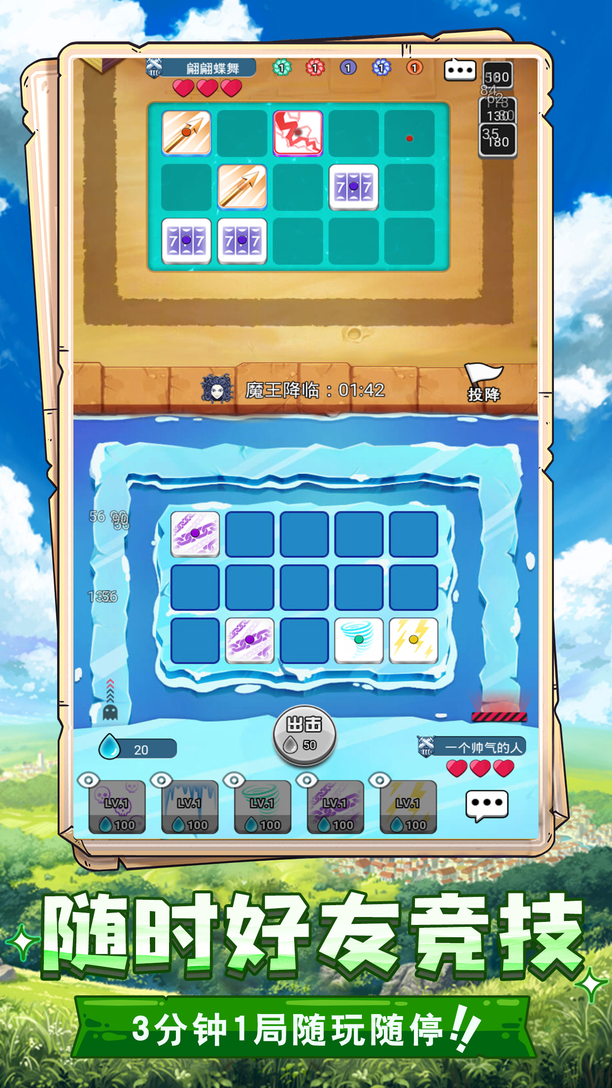 骰子大乱斗礼包码最新版  v3.1.3