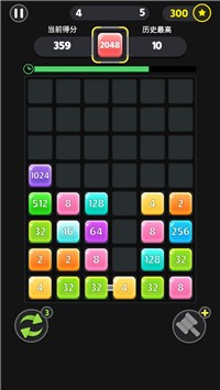 数字合不停 v1.00