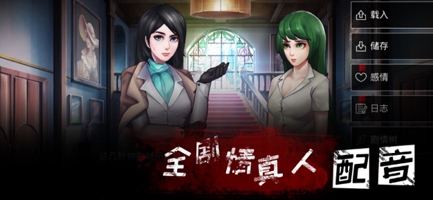 埃德蒙庄园冒险记ios版 v3.2.5