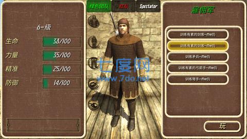 钢铁之躯2新大陆官方版最新版 v1.5