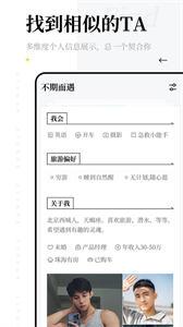 空旅  v1.2.0.20.202301