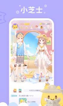 小芝士 v3.0.5