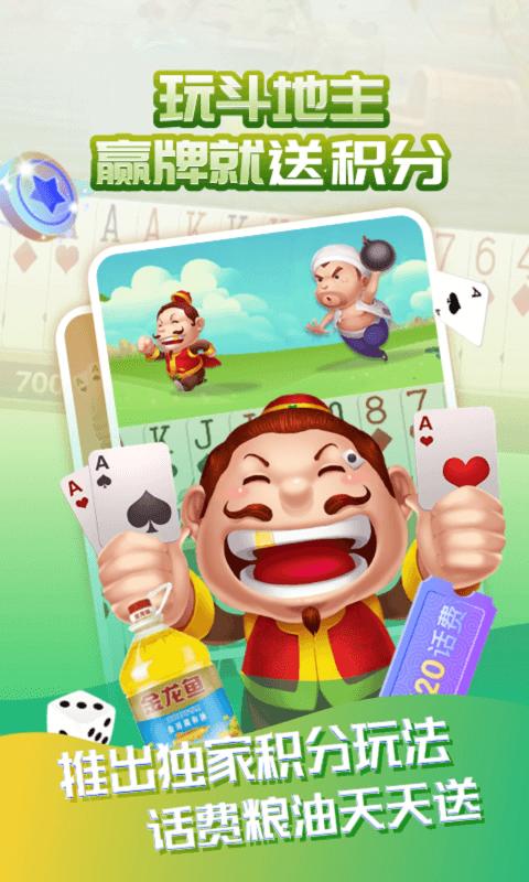 赚赚小游戏 2020-09-25 16:11