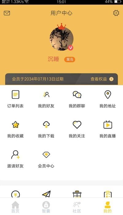 校长创业智库 v1.0