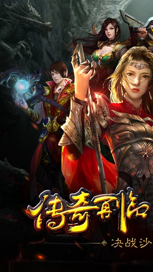 传奇暗黑版本