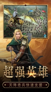 战火与荣耀ol v3.2.5