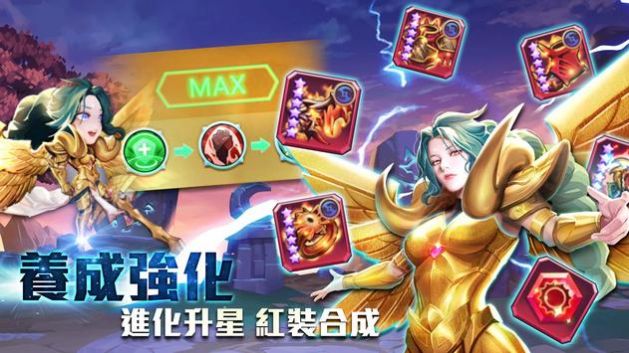 英雄神域手游官网正式版 截图2