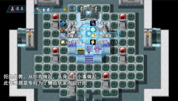 袭梦都市全CG汉化版