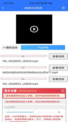 自媒体助手  v2.8.2
