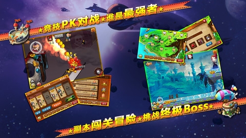 弹弹岛Online. v3.0.5