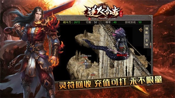 逆火合击 需要支持安卓系统5.2以上