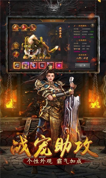 超级变态攻速传奇 v1.0