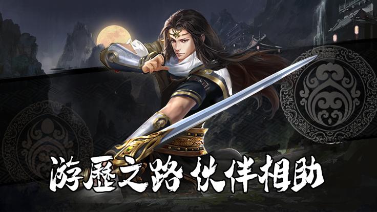 天之宰手游  V 1.0.1