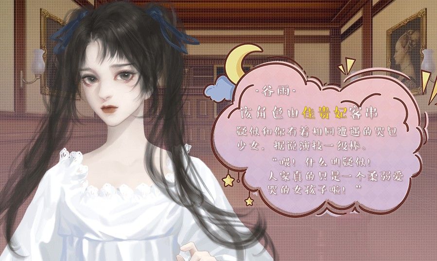 当个系统好难橙光游戏最新官方版图片1