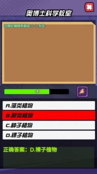自然星球 v3.0.5