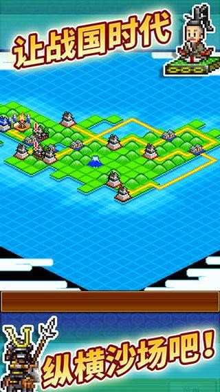 合战忍者村物语中文版 v3.10