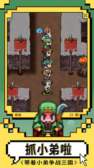 猛将争霸最新版 v1.2.5