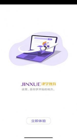 法考刷题库 v1.1.2