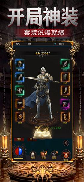 暗域传说  V 1.0