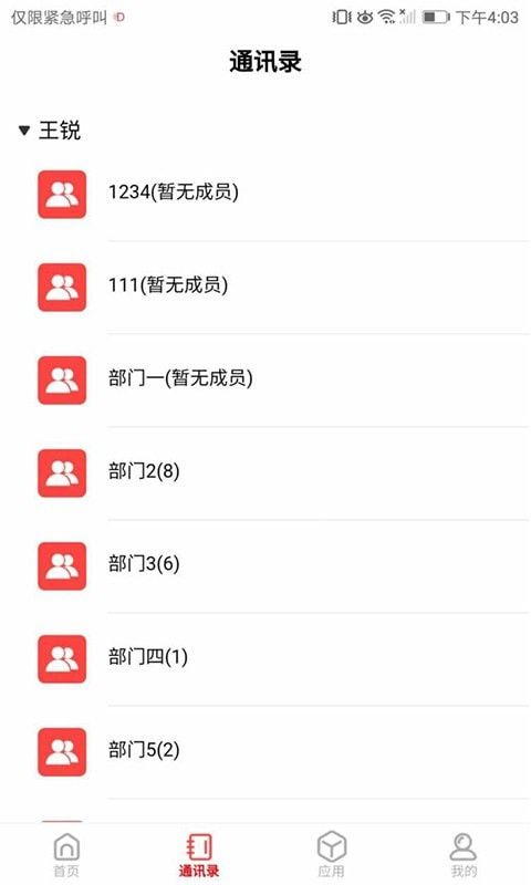 店望 版本：v1.0.25