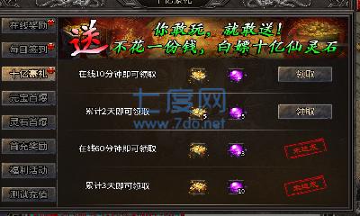 寒武热血专属神器 v1.85