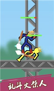 憨憨大决斗游戏  v1.0.0