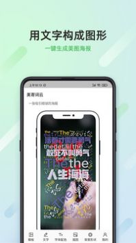 美寄词云 v3.0.5