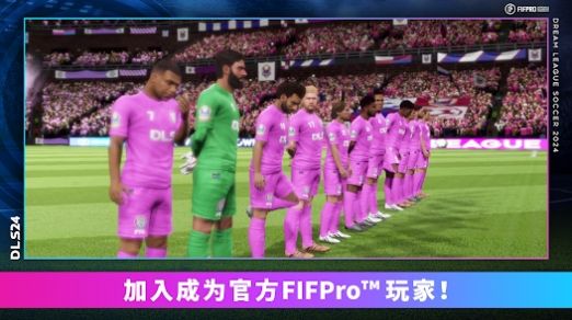 DLS24下载中文手机版  v5.1.3