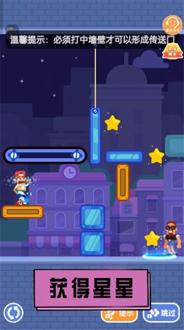 脑洞要打开  v1.0.1