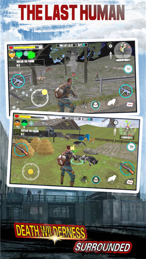 末日独行下载 v4.4.4