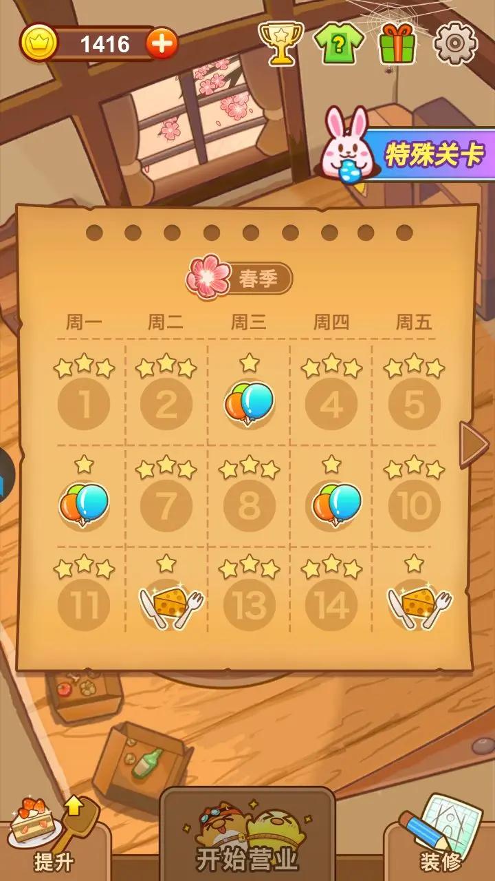 我一点都不可口