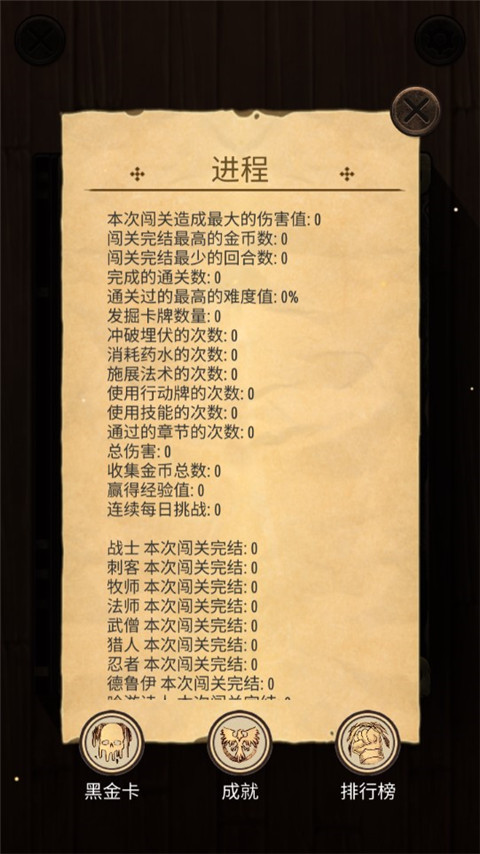 魔法之剑起源手机版 v2.0