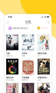 阅扑  v1.02