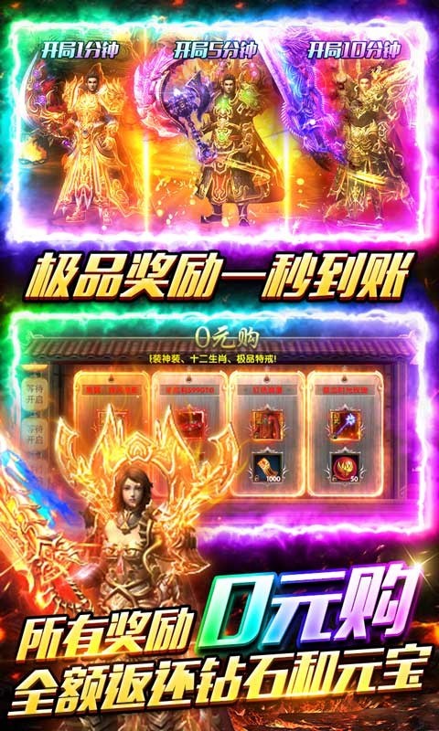 海蛇传奇官方版  v99.9.2