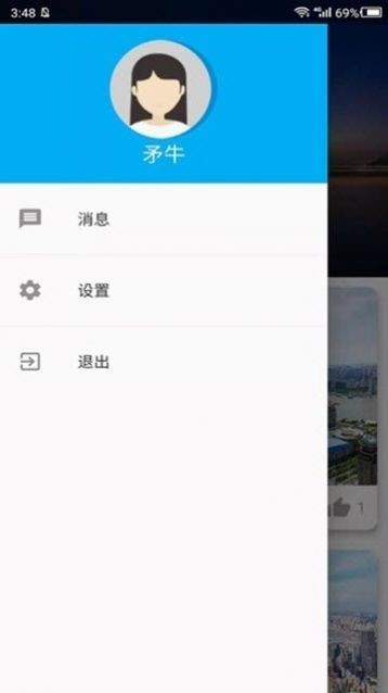 大像素全景 2020-07-29 17:28