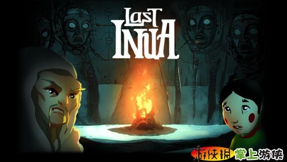 雪地冒险 Last Inua An Arctic Adventure