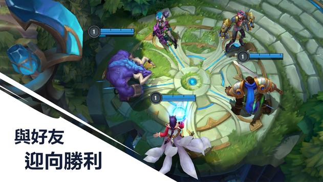 League of Legends: Wild Rift国际服