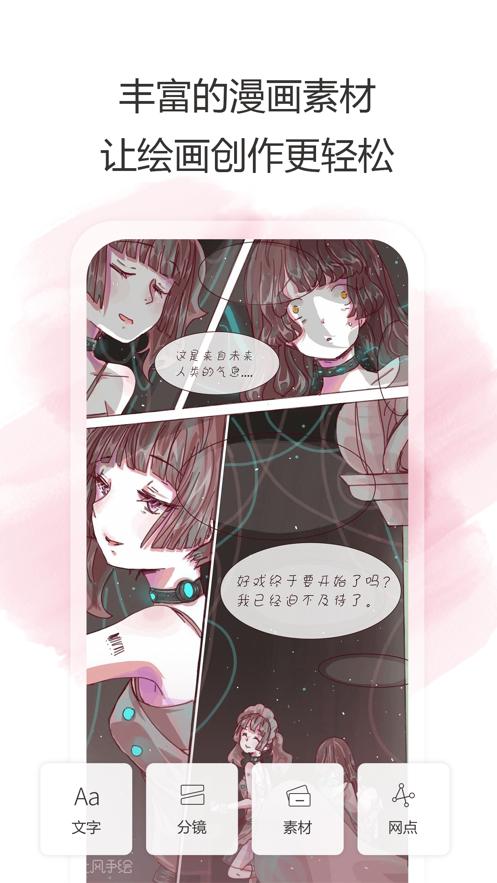 真人转手绘 2020-07-09 16:14