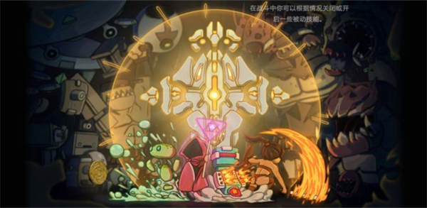 剑和远行(无尽之路)手机版 v1.10