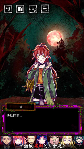 囚禁之馆汉化版 v3.02