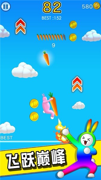 超级兔子人高清版  v1.3.2