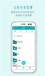 文字扫描王  v 3.1.4.1