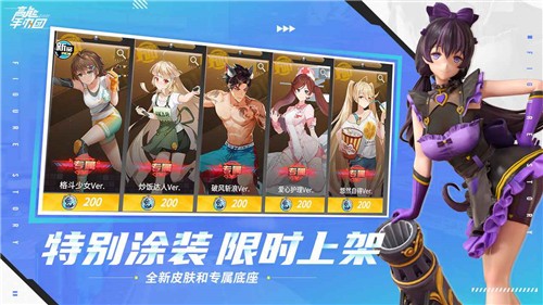 高能手办团1.2.0  v1.3.5