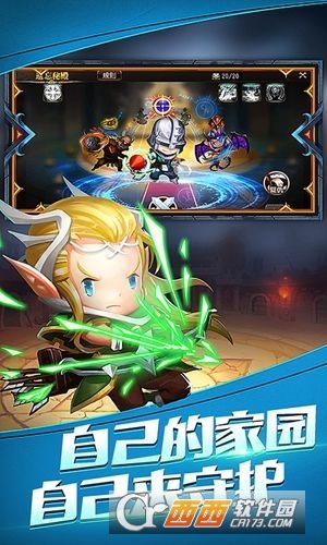 守护奇兵拇指游玩版 1.2.3 安卓版