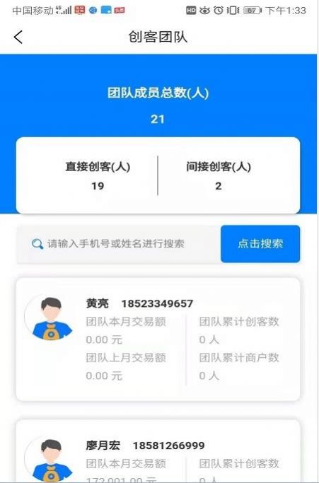 盛钱 v1.5