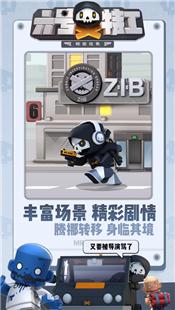 六号特工官网最新版 v1.0.0