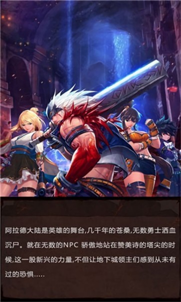 厄运之门  v1.0.0