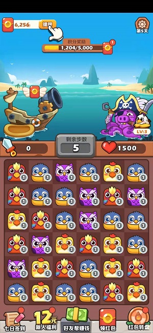 愤怒的小鸡 v0.0.0.0