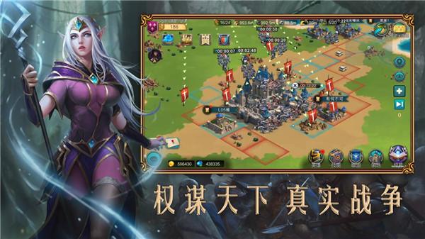 天下英雄  v1.50.0820